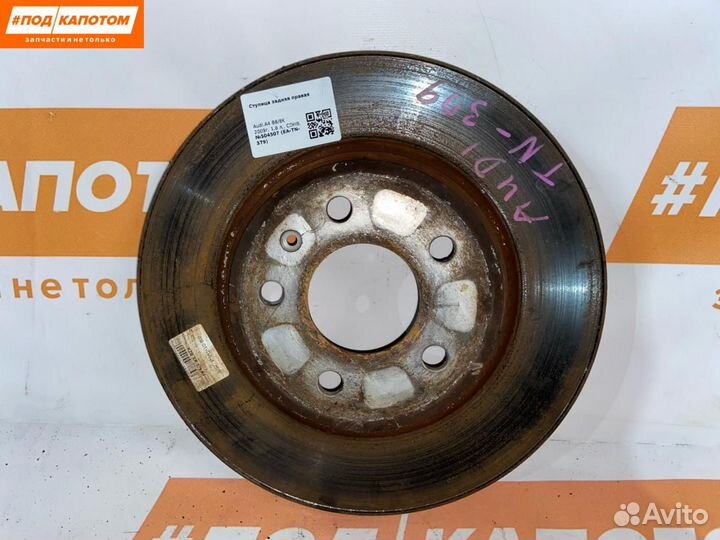 Диск тормозной задний Audi A4 B8/8K 2009