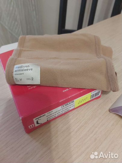 Рукав комбинированный