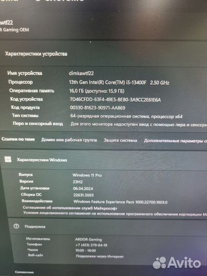 Игровой системный блок i5-13400F RTX 4060