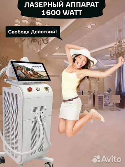 Soprano Titanium: Эпиляция без боли