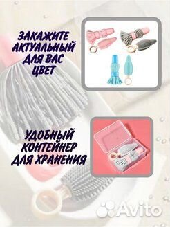 Ершики для мытья бутылочек и сосок, спорт. бутылок