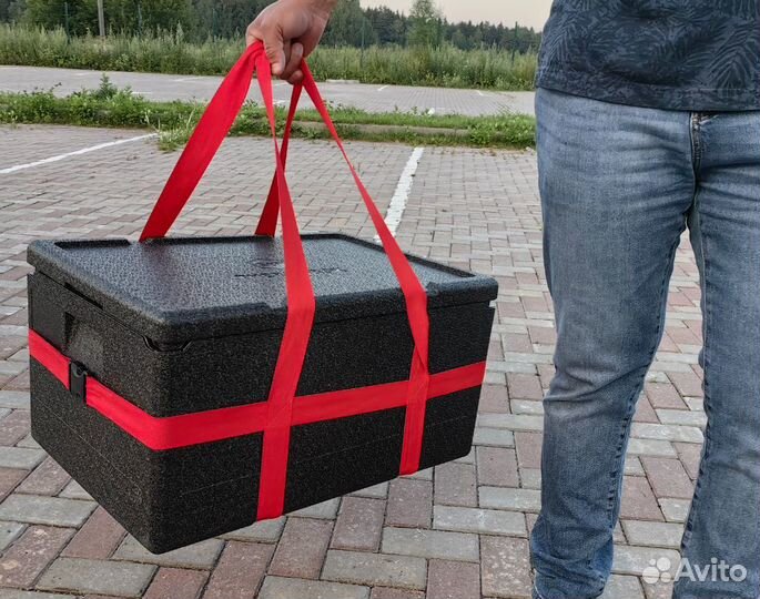 Термобокс 46 литров
