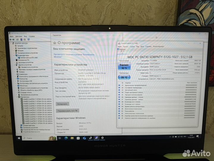 Ноутбук Honor Hunter i7-10 RTX 2060