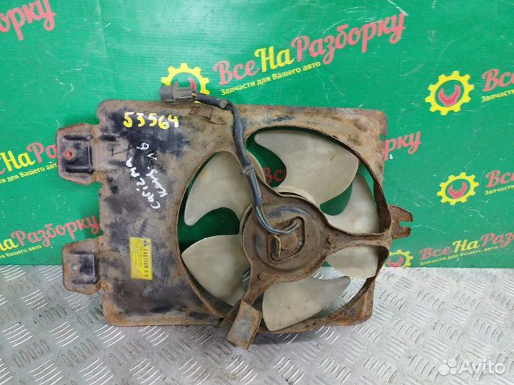 Диффузор вентилятор охлаждения Mitsubishi Carisma