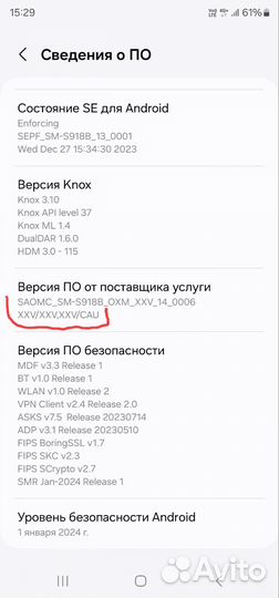 Смена региона Samsung запись звонков