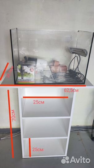 Продам аквариум
