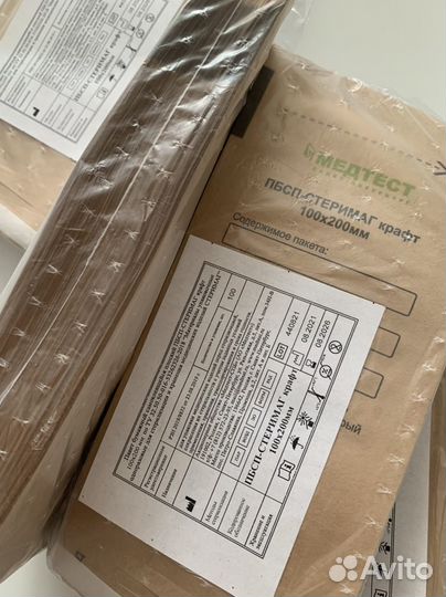 Крафт пакеты для стерилизации инструментов