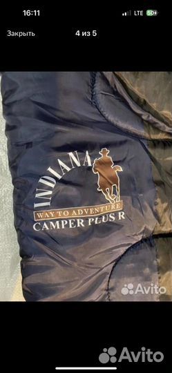 Спальный мешок индиана