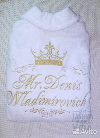 Халат махровый мужской