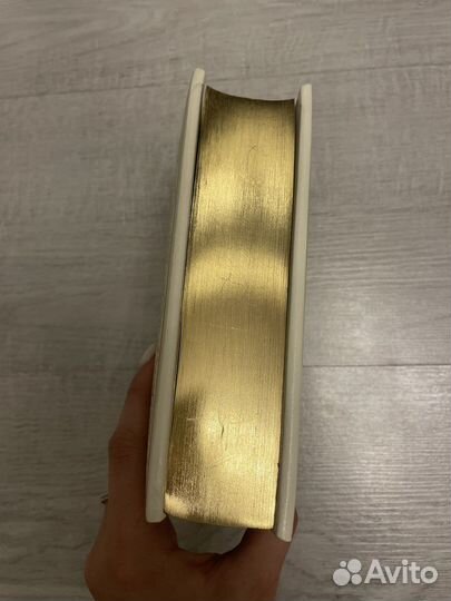 Золотая энциклопедия мудрости