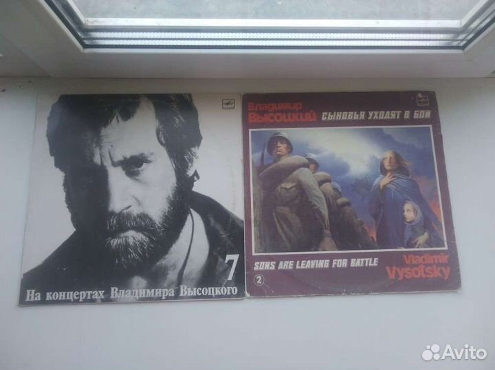 Владимир Высоцкий. Пластинки