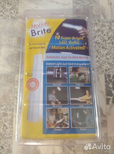 Беспроводной светильник с датчиком движения