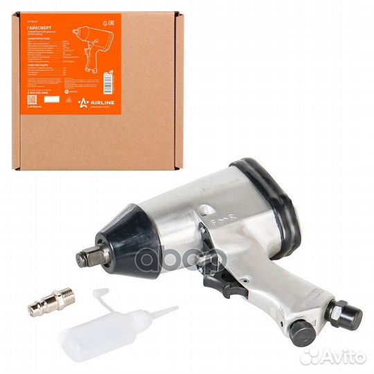 Гайковёрт пневматический ударный 1/2DR 330Нм (A