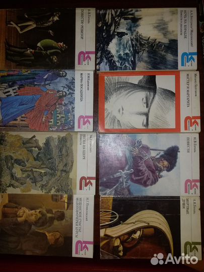 Книги. Серия Классики и Современники