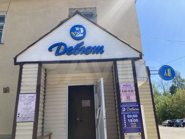 Свободного назначения, 40 м²