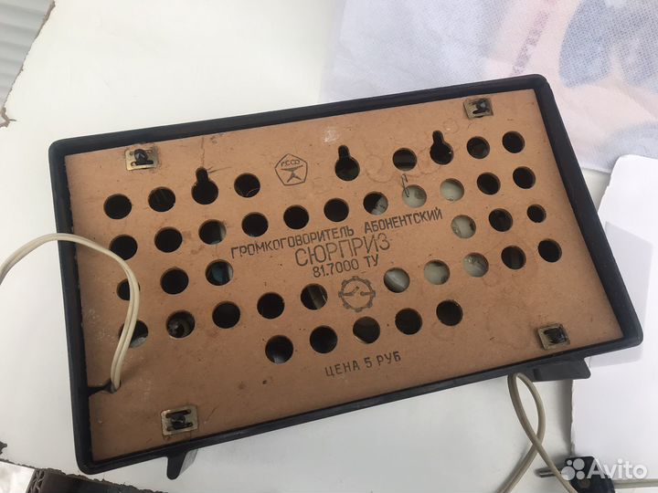 Продам радио СССР