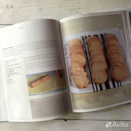 Книга Рецепты здоровой пищи