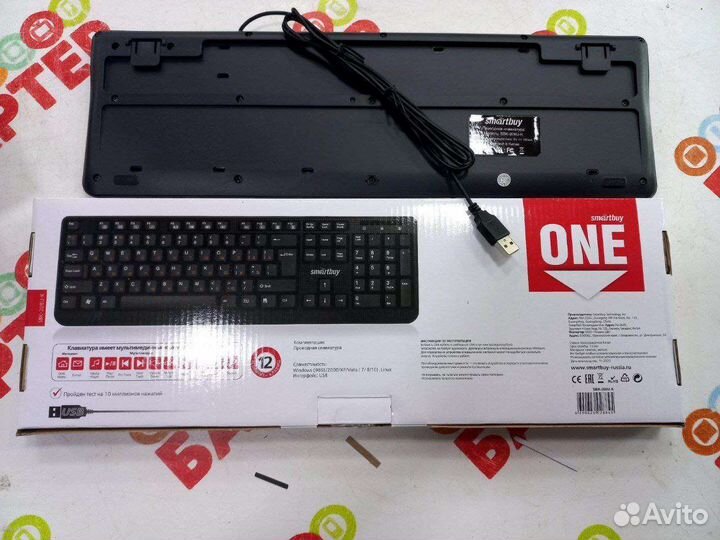 Клавиатура проводная Smartbuy SBK-208U-K Б10