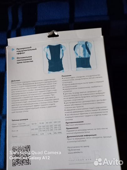 Продам корсет