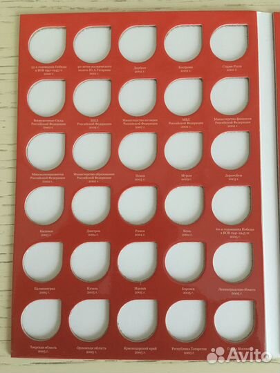 Альбом для биметаллических монет