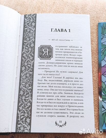 Книги О.Аст 