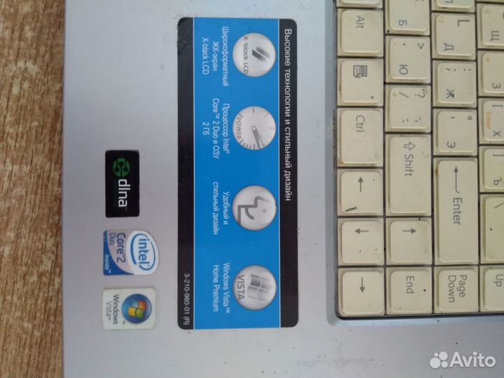 Ноутбук sony vaio