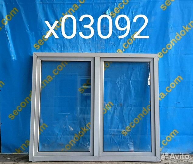 Пластиковое окно Б/У 1500(в)х1800(ш)