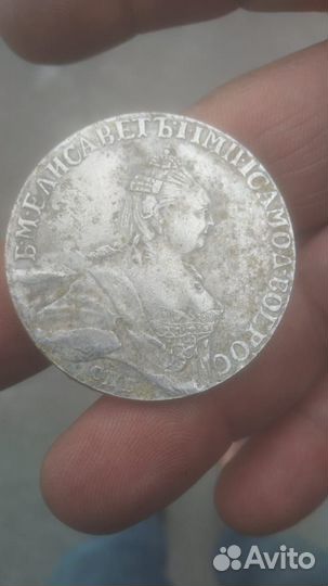 Серебряный 1 рубль 1761г
