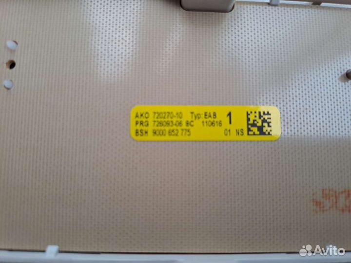 Блок управления посудомоечной машины bosch