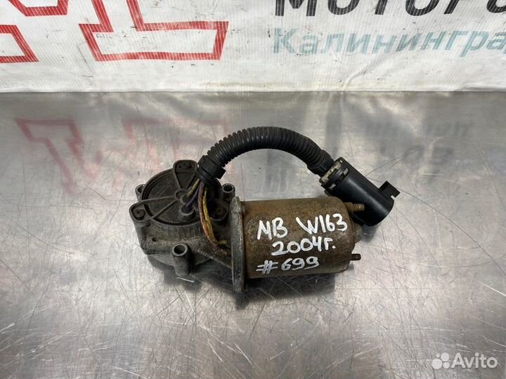 Сервопривод раздатки Mercedes M-Class W163 2.7 CDI