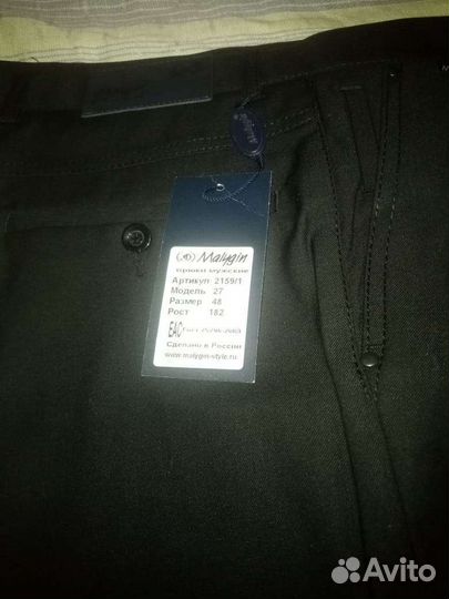 Брюки новые