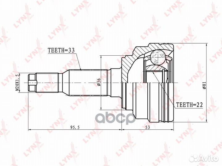 Шрус наружный перед прав/лев CO1806 lynxauto