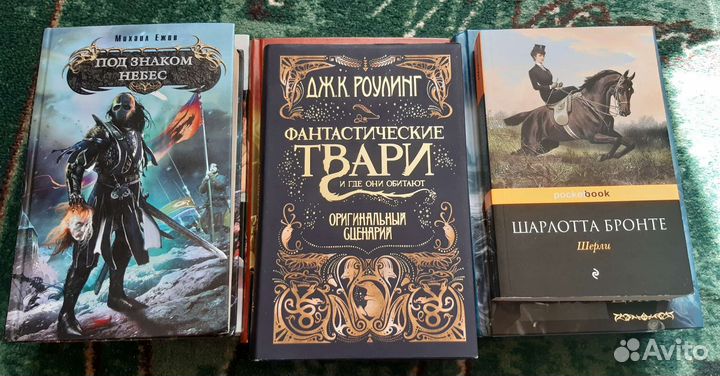 Дюморье, Роулинг, Тартт и не только