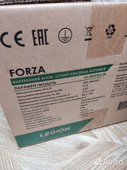 Кондиционер LE-fr09rh новый в упаковке