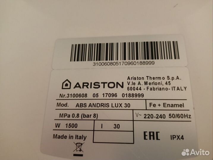 Водонагреватель ariston 30 л