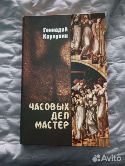 Книги разные