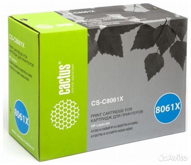 Картридж Cactus CS-C8061X (807169) 1450299