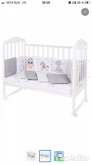 Бортики подушки в кроватку