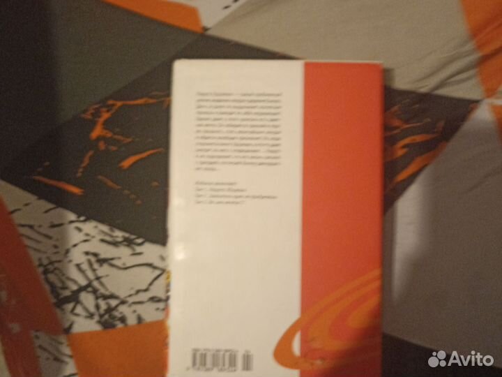 Продаю книжку Наруто 1 часть