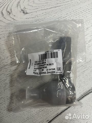 Рулевой наконечник Volkswagen passat Skoda octavia