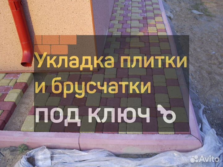 Тротуарная плитка Брусчатка / Старый город