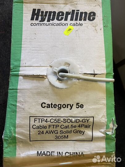Кабель 5e
