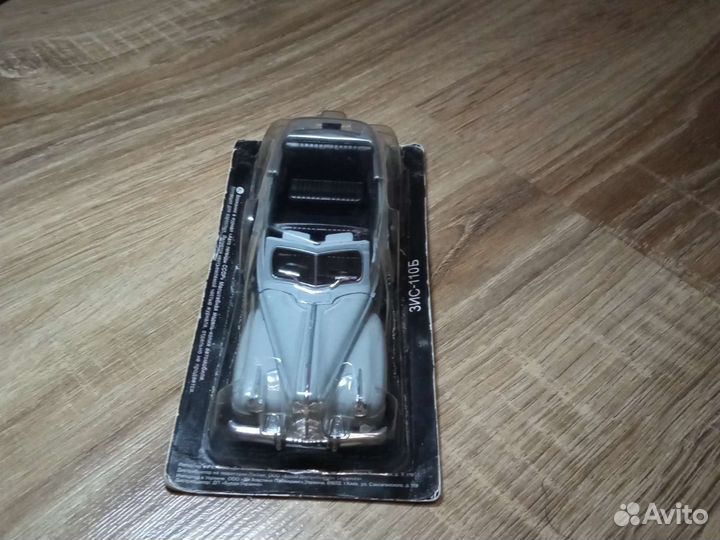 Модели автомобилей 1 43 СССР