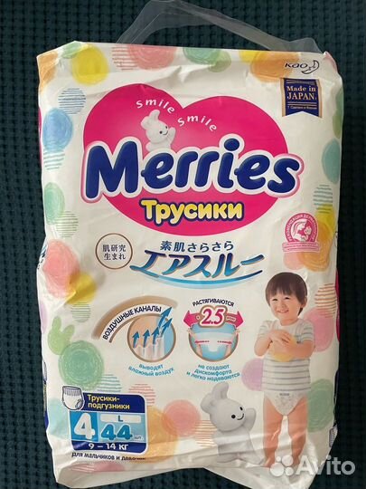 Подгузники-трусики Merries M и L