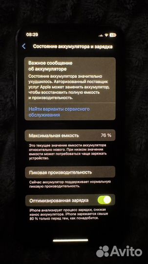 iPhone Xs, 64 ГБ