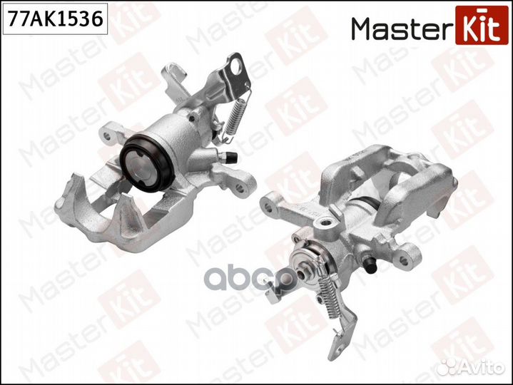 Суппорт тормозной зад лев 77AK1536 MasterKit