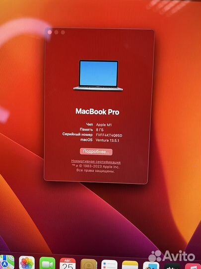 Apple MacBook Pro 13 8/256 M1 2020 Space Gray