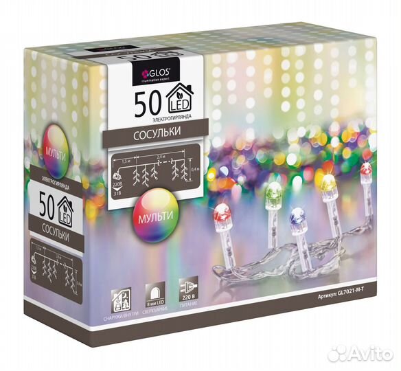 Электрогирлянда универсальная бахрома 2.4х0.4м 50