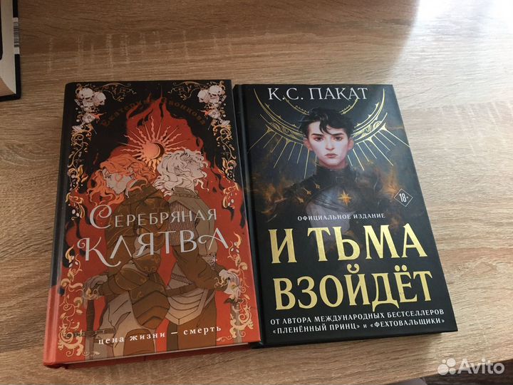 Книги от попкорн букс и другие