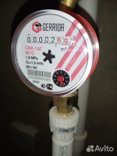 Замена счетчиков воды (с регистрацией)